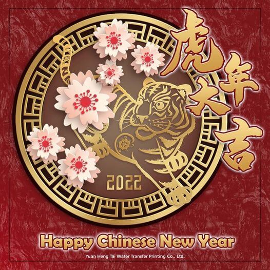 HAPPY LUNAR NEW YEAR